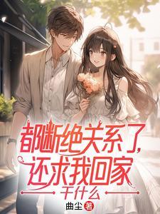 都市圣医免费阅读全文