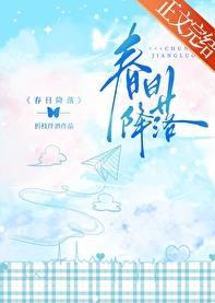 都市圣医TXT电子书