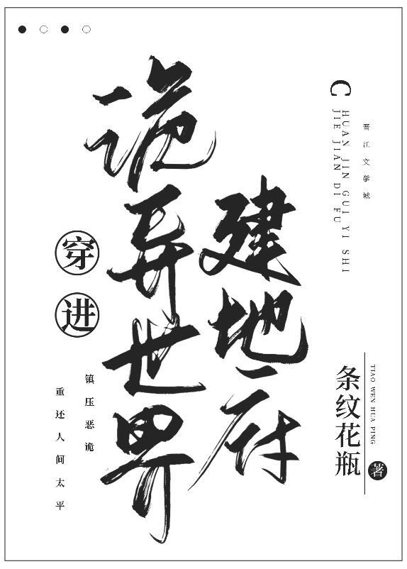 都市圣医叶皓轩免费阅读