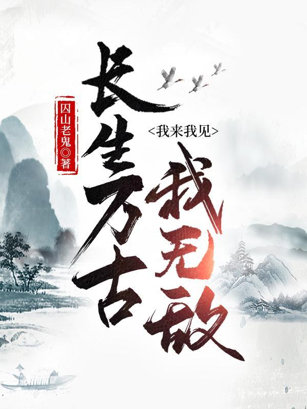 苏林是哪部的主角