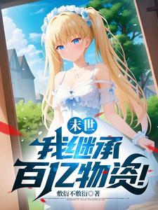 苏林是什么