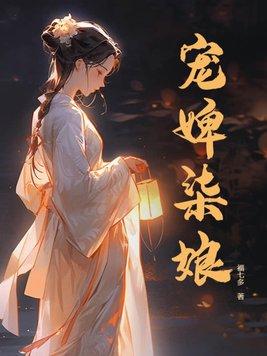 苏林是哪个的主角