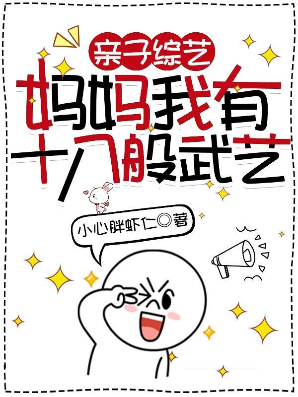 苏林人物