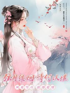 符箓道长