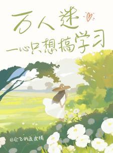长生符咒
