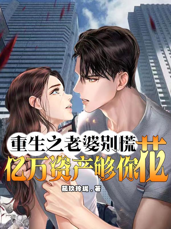 道长符咒游戏