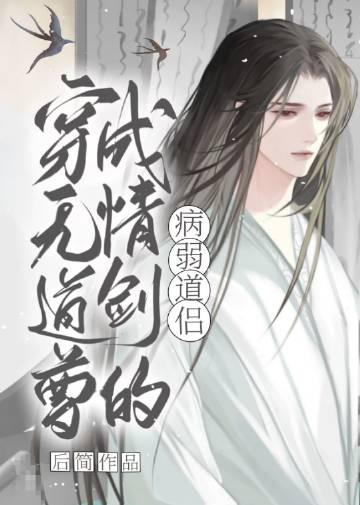 五岁小奶包从零修炼到无敌的简介
