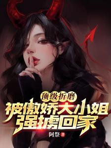招黑体质开局修行在废土免费阅读