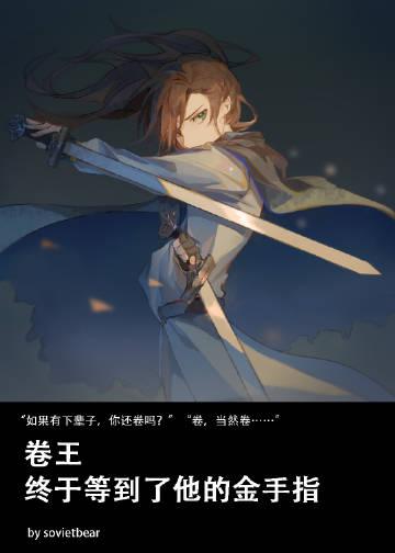五岁小奶包从零修炼到无敌男主是谁