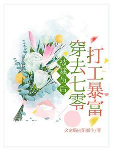 风行云老婆到底是谁