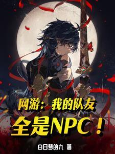 生而为王by边巡