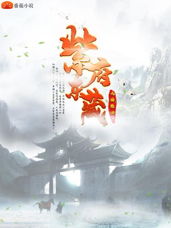 仅仅有味儿的意思