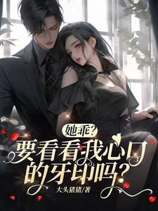 重生夏宝传2