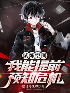 面板流修仙