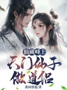 庇护者的意思