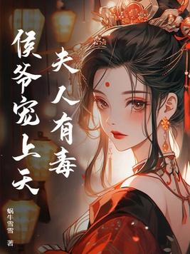 重生八零开局破了刑侦一号案