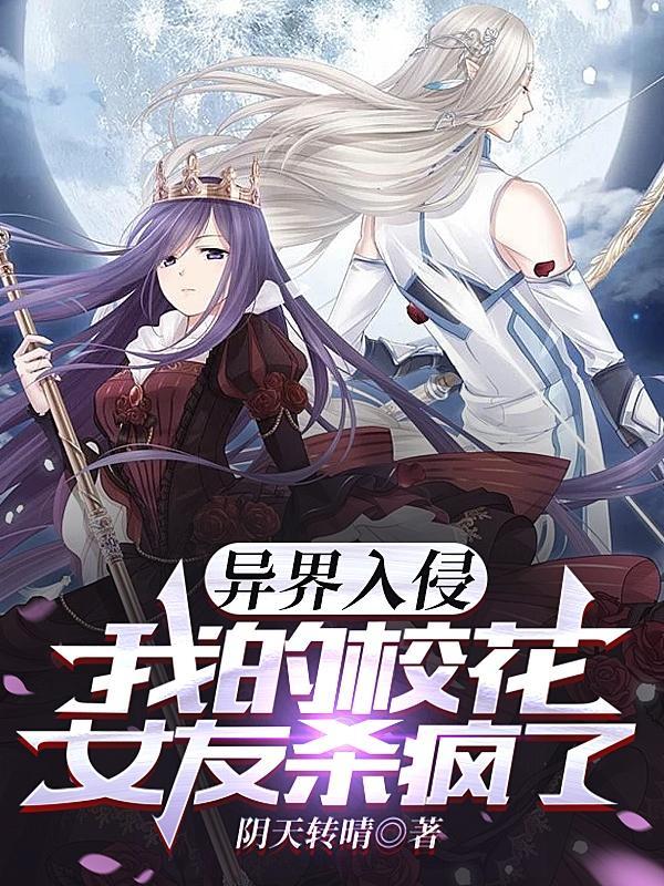 提刀的她不好惹讲了什么