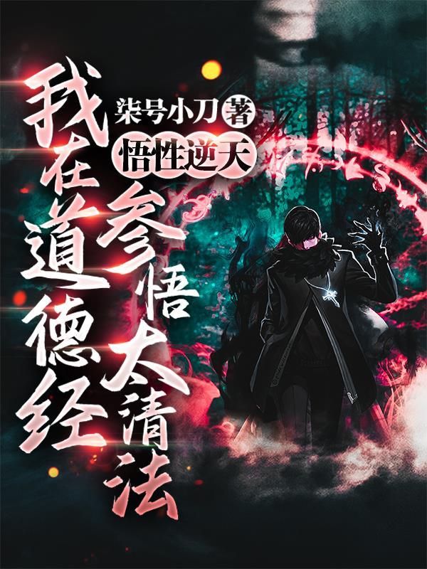 不灭日月仙百度百科