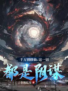 日月不灭永照大明什么意思