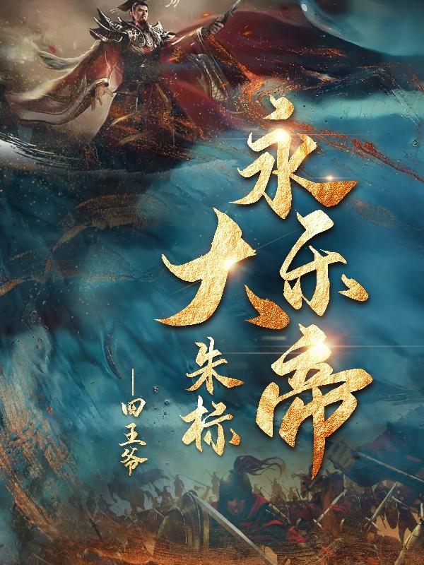 覆辙是什么意思