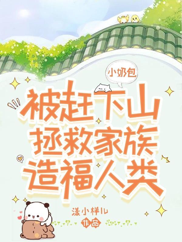 覆辙四字成语