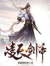 穿越崩坏三西琳是女主的