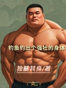 南风微微起番外勖力