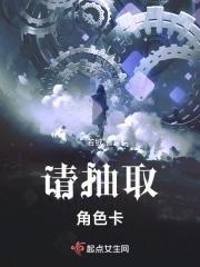 神厨在现代txt