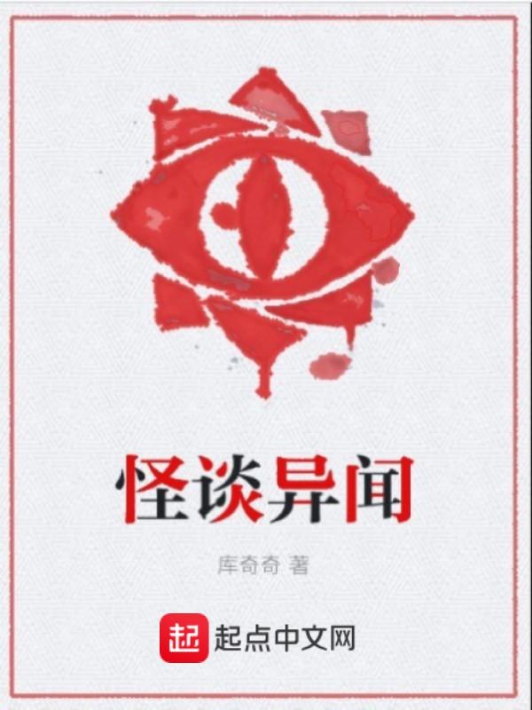 打怪能升级楚风