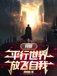 腹黑相公宠翻天全文阅读