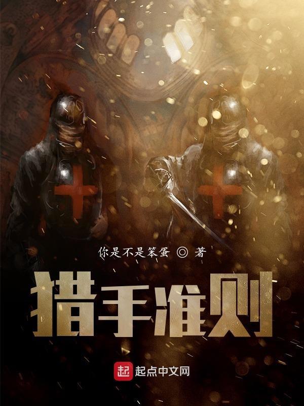 异世无冕邪皇TXT
