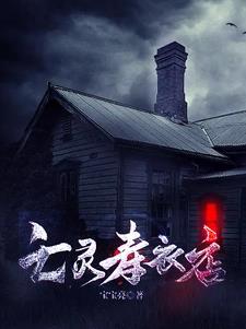 三寸人间王依依