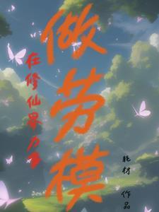 腹黑王爷请接招