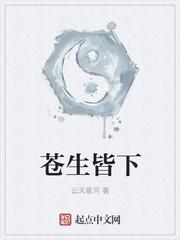 王爷请接招