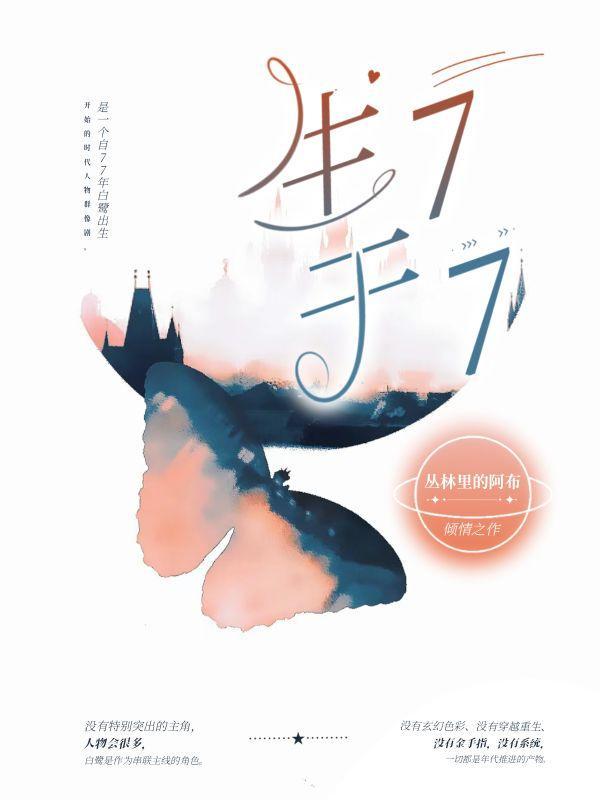 指父为兄好看吗