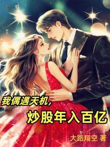 那时花开在线观看完整版