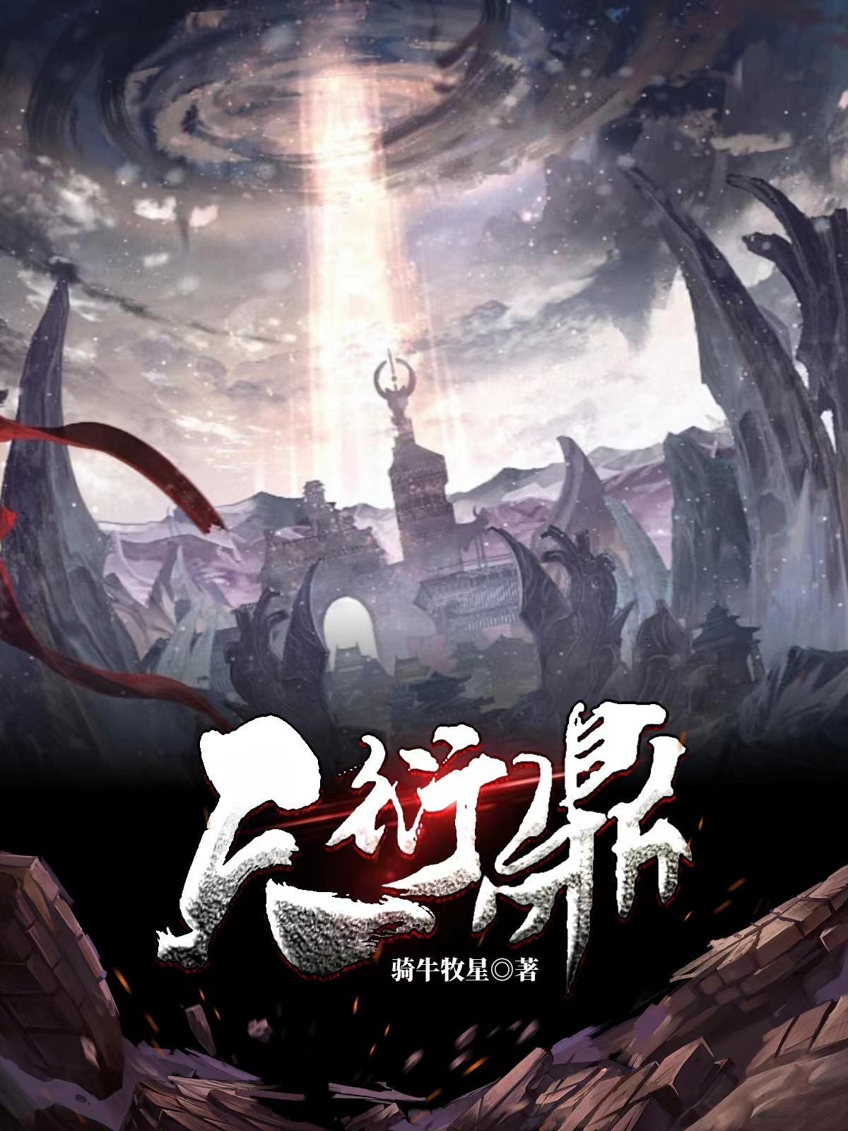 醉花沉璧全文阅读