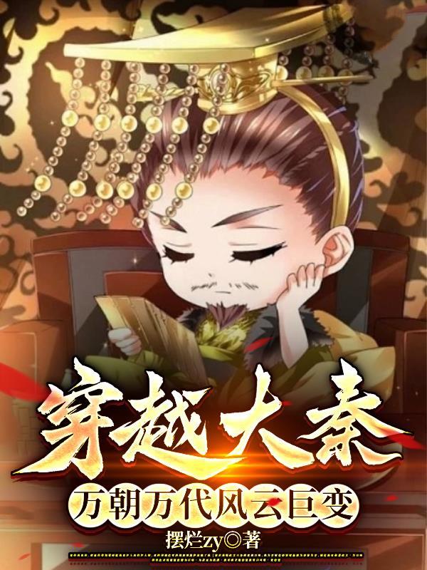 黄金黎明第二部