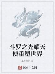 汉武卫霍