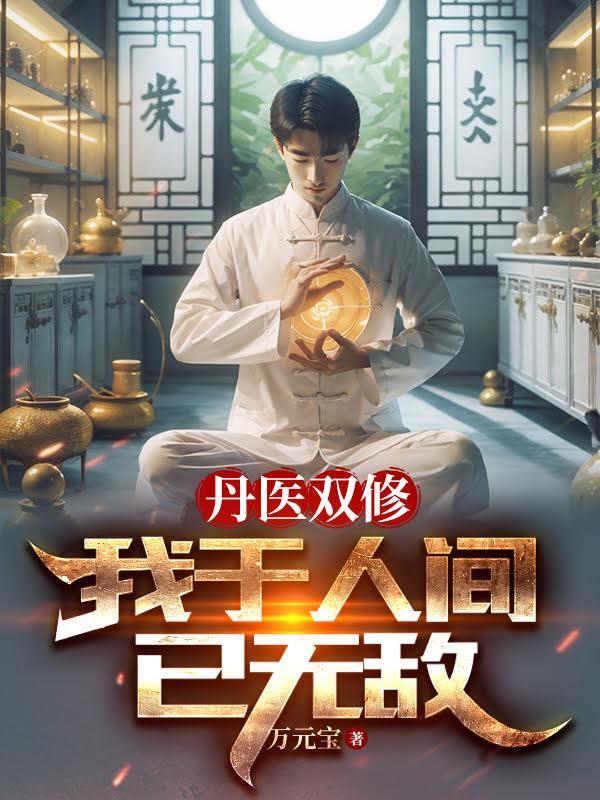 青竹图片