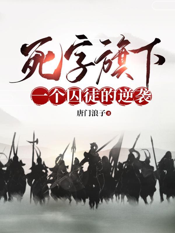 红颜枯骨连城上下