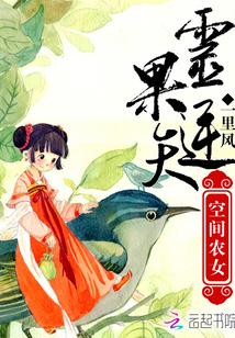 遇见你是我宿命的审判免费阅读