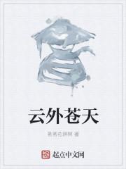 中意你是什么意思