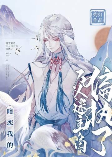 太古至尊TXT