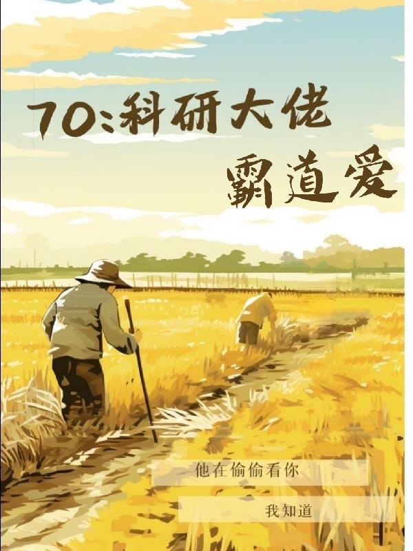 天定福妻txt宝书网