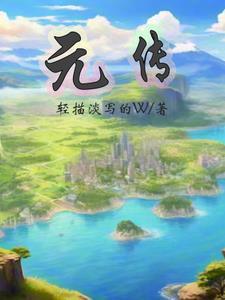 明月几时有是什么节日