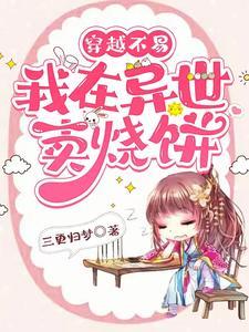 传说中的瑞鸟
