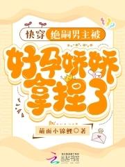 天刚传免费观看