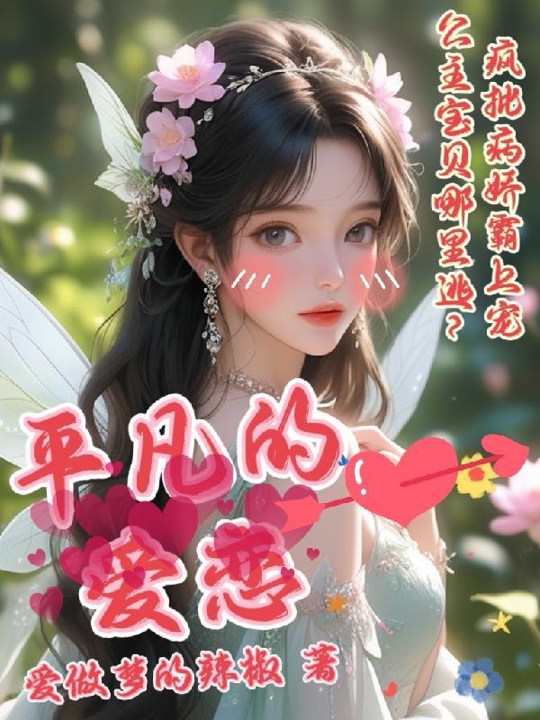 天刚传豆瓣