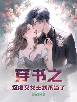 僵尸老公太难缠